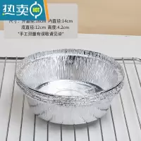 敬平锡纸空气炸锅家用铝箔锡箔纸垫油纸烤箱烘烤烧烤烤肉专用商用纸盘 100只装(16*12*4.2cm)