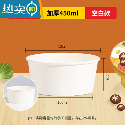 敬平白色一次性碗筷饭盒带盖餐盒打包盒圆形外卖碗粥整箱一次性碗纸碗 100只-升级白色款--450ml一次性餐具