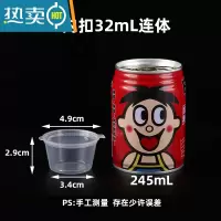 敬平一次性酱料盒带盖调料杯外卖小蘸料盒打包连分体辣椒油醋圆形汤碗 内扣32mL连体100只一次性餐具