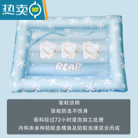 显彩宠物冰垫狗狗冰窝猫咪夏天降温凉席睡觉用狗窝防撕咬垫子夏季睡垫