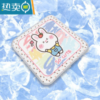 显彩夏天汽车坐垫椅子垫家用凉席透气冰垫办公室座垫夏季学生防滑屁垫