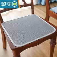 显彩冰丝透气夏季椅子坐垫屁垫凉席垫餐椅冰垫凳子垫子办公室久坐椅垫