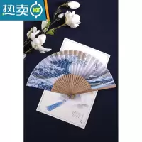 XIANCAI古风扇子折扇中国风男女汉服旗袍拍摄舞蹈夏季随身便携折叠小巧扇 海浪