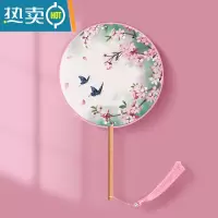 XIANCAI团扇儿童古风扇子夏天舞蹈扇女式中国风汉服旗袍古风古典流苏圆扇 蝶飞花『半透丝质』