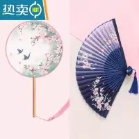 XIANCAI古风团扇长柄流苏小折扇半透古装女式汉服旗袍扇子儿童夏季舞蹈扇 桃花伞+清新优雅