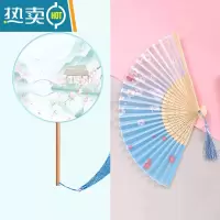 XIANCAI古风团扇长柄流苏小折扇半透古装女式汉服旗袍扇子儿童夏季舞蹈扇 花满楼+花香四溢