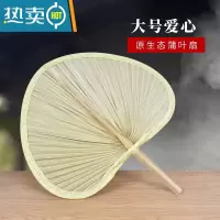 XIANCAI扇子夏大蒲扇芭蕉扇葵扇手摇老式古风老人儿童大号手工宝宝 女 大号(好扇子 拍2把送同款)