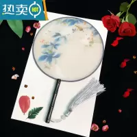 XIANCAI半透明古风新娘团扇双面宫扇圆形扇子舞蹈中国风古典女式汉服小扇 半透明1号 直径21cm