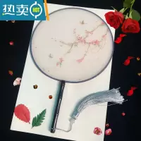 XIANCAI半透明古风新娘团扇双面宫扇圆形扇子舞蹈中国风古典女式汉服小扇 半透明4号 直径21cm