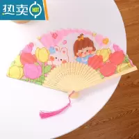 XIANCAI可爱卡通小扇子少女心学生可折叠手摇小竹扇夏季儿童女孩便携折扇 花朵女孩