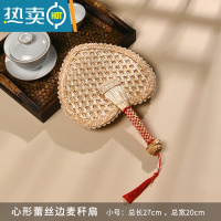 XIANCAI蒲扇扇子夏季家用手工宝宝儿童芭蕉扇包边古风麦秆扇夏天便携手摇 心形蒲扇(小号-蕾丝边)儿童用