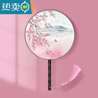 XIANCAI团扇儿童古风扇子夏天舞蹈扇女式中国风汉服旗袍古风古典流苏圆扇 落花『双面』