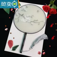 XIANCAI半透明古风新娘团扇双面宫扇圆形扇子舞蹈中国风古典女式汉服小扇 半透明2号 直径21cm