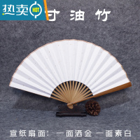 XIANCAI古风扇子蹦迪绢布折扇定做手写文字题字男德云社中国风纸扇定制 8寸油竹(请留言题字内容)
