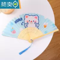 XIANCAI可爱卡通小扇子少女心学生可折叠手摇小竹扇夏季儿童女孩便携折扇 冷饮白熊