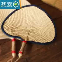 XIANCAI老式草编扇子扇风儿童手工编织大蒲扇子夏季葵扇随身宝宝赶蚊子 植物染包边(扇宽28到30) 成人扇