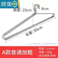 敬平大衣架晒被子晾床单器晾衣架超大号凉被套长衣架加粗家用不锈钢