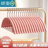 敬平家用浸塑衣架晾防滑衣架子不锈钢防肩角挂衣撑子成人衣撑批发