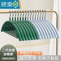 敬平衣架家用挂衣防肩角防滑晾衣架不起包衣服挂架晒衣架撑子衣挂