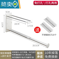 敬平衣架收纳器阳台整理架省空间壁挂墙上免打孔置物架晾放衣架挂钩
