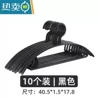 敬平衣架防肩角不起包衣服架子家用挂衣防滑加厚宽肩晾衣服撑子