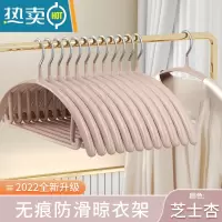 敬平衣架家用挂衣防肩角防滑晾衣撑不起包轻奢高级收纳凉衣服架子