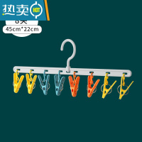 敬平衣架袜子晾衣架多夹子婴儿晒袜子器折叠衣服架子家用袜子夹