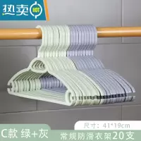 敬平家用衣架挂衣防滑晾衣服撑子防肩角宿舍收纳卧室晒衣架子挂钩