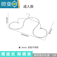 敬平晒被子器家用阳台凉被罩架子螺旋式晾床单被套专用不锈钢大衣架