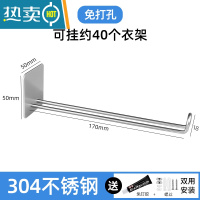 敬平衣架收纳器免打孔不锈钢壁挂家用阳台挂钩晾衣夹子收纳架整理架