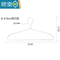 敬平无印衣挂日式太空铝制合金轻巧家用省空间金属晾衣裤架衣架
