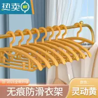 敬平衣架家用挂衣防肩角不起包晒衣撑子学生防滑宽肩晾衣架