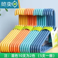 敬平衣服架子家用挂衣塑料衣服撑子批发宿舍衣架家用挂衣加粗加大