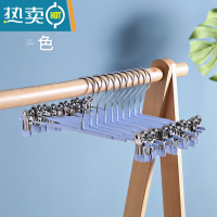 敬平裤架家用jk裙夹裤夹强力裤挂裤子收纳晾裙子裤子衣架伸缩挂钩