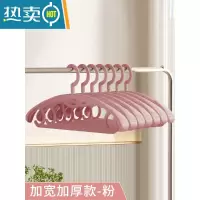 敬平防肩角衣架挂钩防变形宽肩晾衣撑家用防滑成人晾衣挂衣服架子