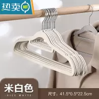敬平植绒衣架防滑家用晾挂衣撑整理师专用收纳儿童衣柜衣服架日式