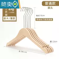 敬平服装店专用女装实木植绒衣挂原木防滑木质裤架衣撑子定制衣架