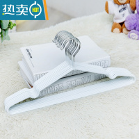 敬平(40个)加粗防滑浸塑衣架衣挂家用衣服架衣撑成人金属晾衣架