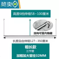 敬平晒被子器家用室内阳台晾衣杆单杆伸缩免打孔防盗网不锈钢晾衣架