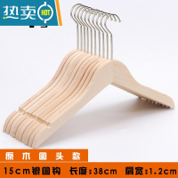 敬平原木实木服装店女装专用木质棉绳防滑成人衣挂撑儿童捆绳衣架定制