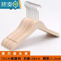 敬平原木实木服装店女装专用木质棉绳防滑成人衣挂撑儿童捆绳衣架定制