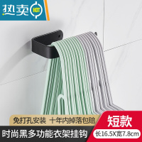 敬平放夹子挂晒晾衣架收纳挂钩器壁挂式免打孔阳台墙上置物整理架子