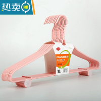 敬平加粗衣架家用加厚晾衣撑宿舍衣挂晒衣服挂钩浸塑成人收纳防滑
