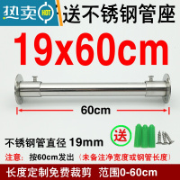 敬平304不锈钢管衣柜挂衣杆挂杆固定配件阳台晾衣杆衣橱内横杆衣架