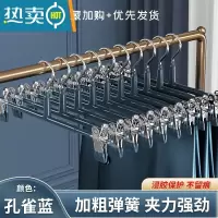 敬平裤架裤夹子家用收纳器jk裙夹挂裤子晒内衣专用不锈钢晾衣架