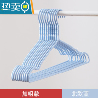 敬平衣架学生宿舍用晒衣架子加粗加厚衣柜家用阳台防滑成人晾专用