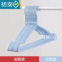 敬平衣架学生宿舍用晒衣架子加粗加厚衣柜家用阳台防滑成人晾专用
