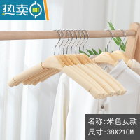 敬平加粗实木海绵大衣衣架防滑家用服装店毛衣婚纱衣服挂衣撑木质