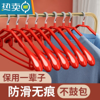 敬平宽肩衣架家用防滑不起包衣架子挂钩晾晒衣撑子衣服架衣柜收纳