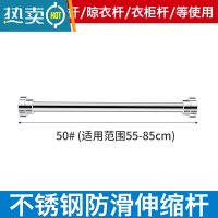 敬平阳台家用晾衣架器卧室晒衣晾被子伸缩杆室内挂衣架不锈钢杆子